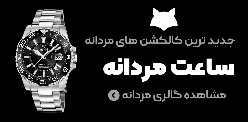 محصول ویژه ۱