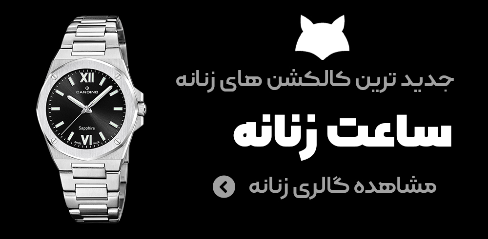 محصول ویژه ۲